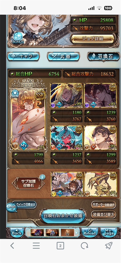 f:id:guraburuboubiroku:20260128080525p:image