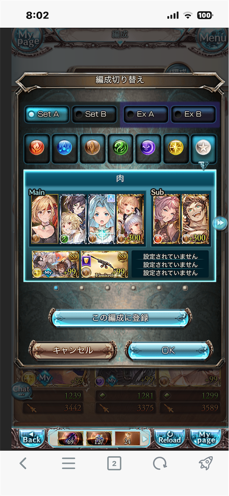 f:id:guraburuboubiroku:20260128080531p:image