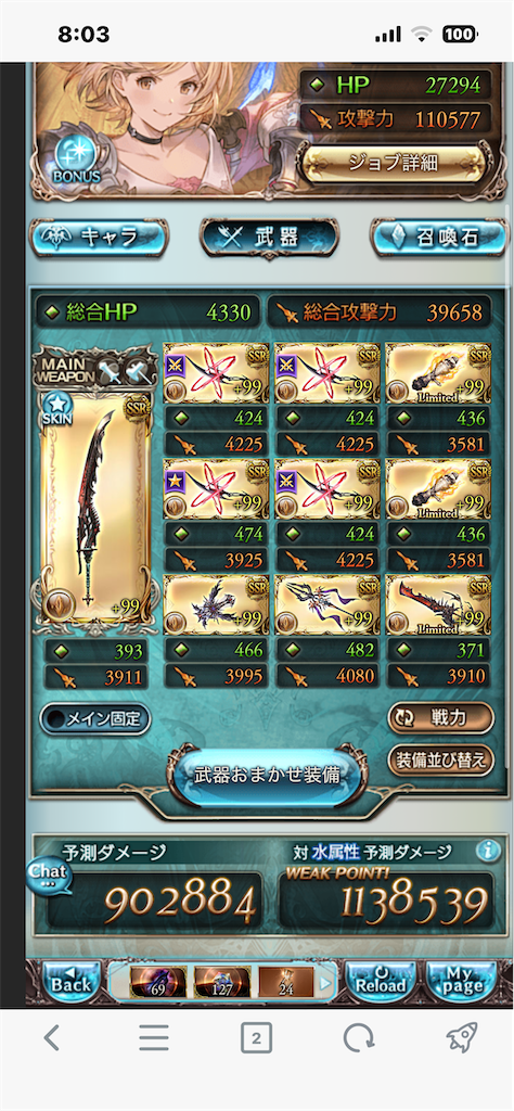 f:id:guraburuboubiroku:20260128080554p:image