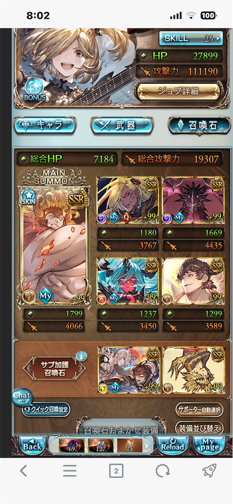 f:id:guraburuboubiroku:20260128080620p:image
