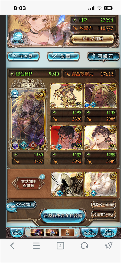 f:id:guraburuboubiroku:20260128080627p:image