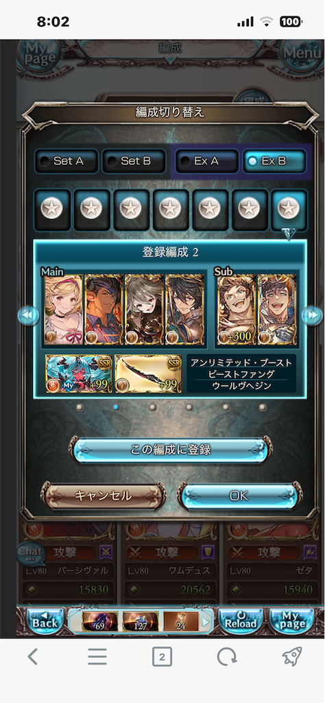 f:id:guraburuboubiroku:20260128080639p:image