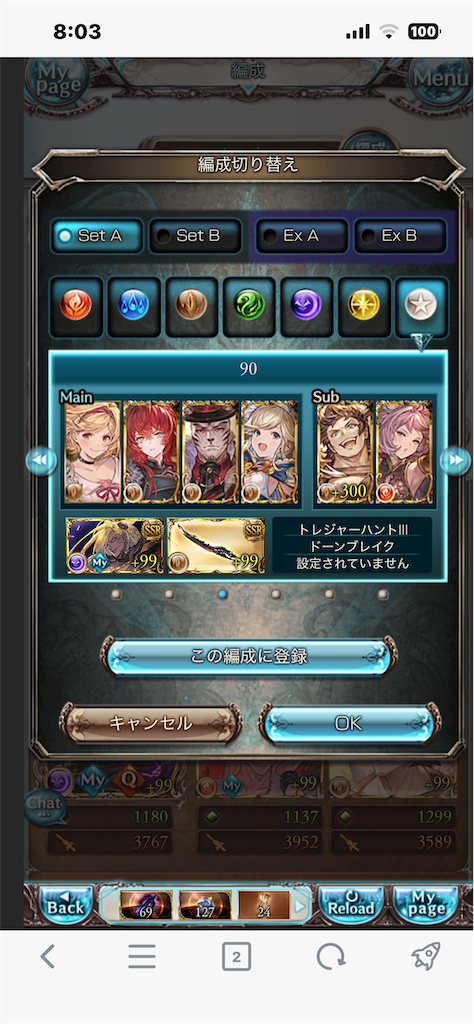 f:id:guraburuboubiroku:20260128080646p:image