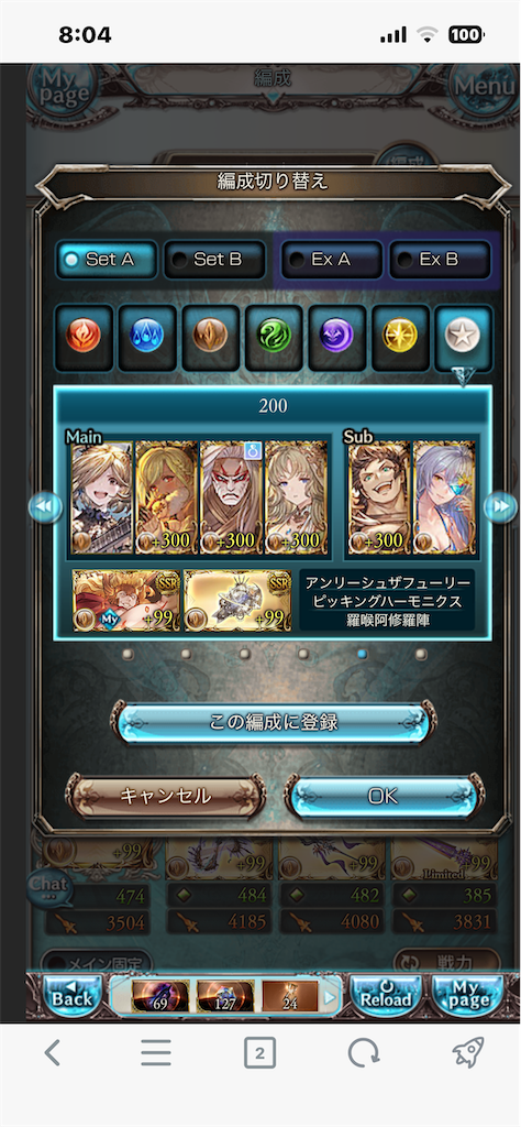 f:id:guraburuboubiroku:20260128080653p:image