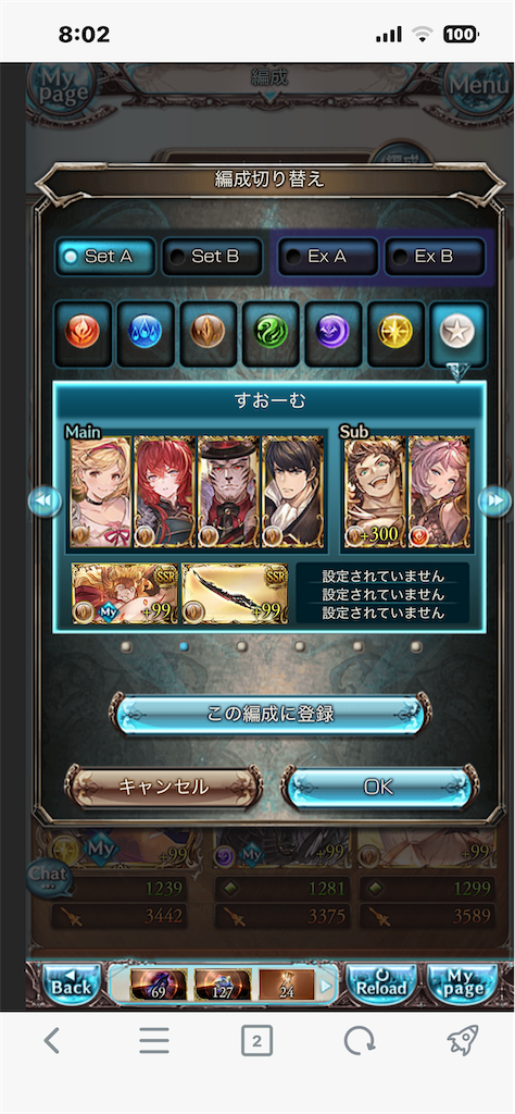 f:id:guraburuboubiroku:20260128080659p:image