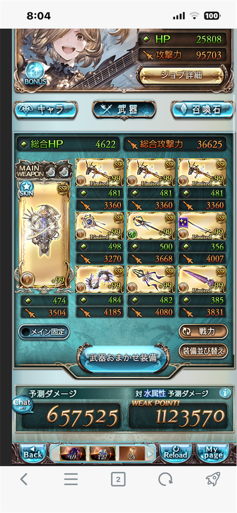 f:id:guraburuboubiroku:20260128080706p:image