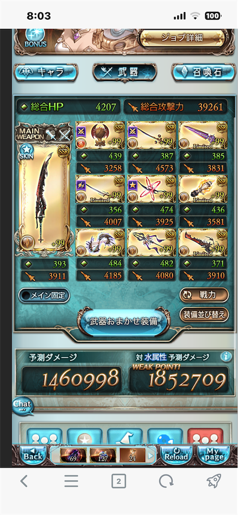 f:id:guraburuboubiroku:20260128080712p:image