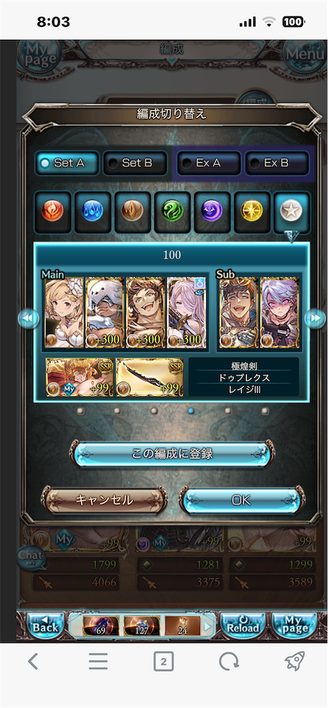 f:id:guraburuboubiroku:20260128080719p:image
