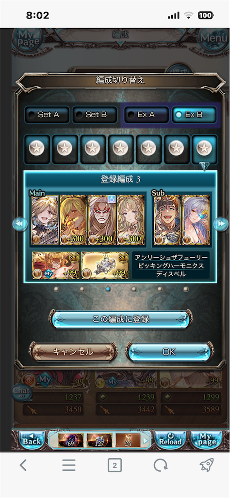f:id:guraburuboubiroku:20260128080724p:image