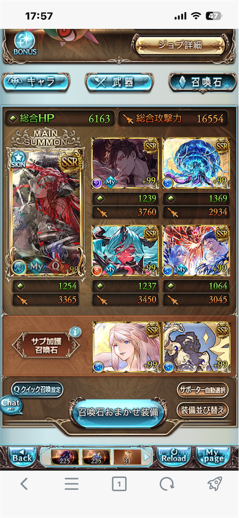 f:id:guraburuboubiroku:20260616180216p:image