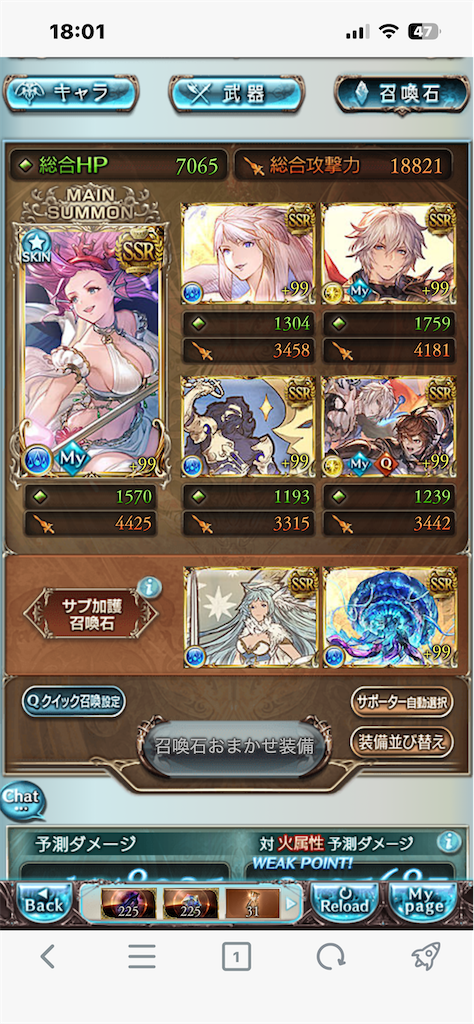 f:id:guraburuboubiroku:20260616180221p:image