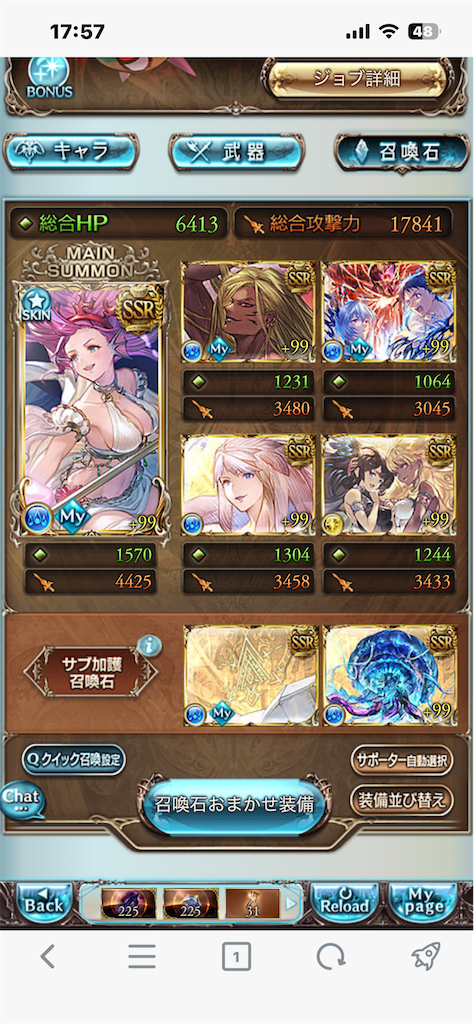 f:id:guraburuboubiroku:20260616180225p:image