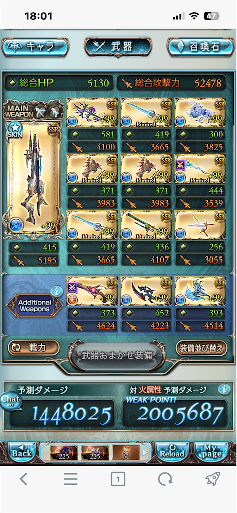 f:id:guraburuboubiroku:20260616180229p:image