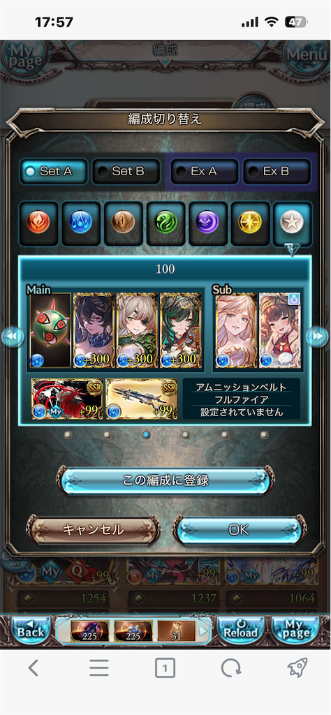 f:id:guraburuboubiroku:20260616180234p:image