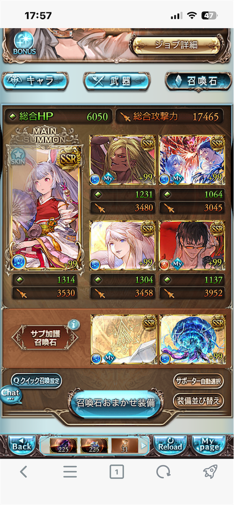 f:id:guraburuboubiroku:20260616180243p:image
