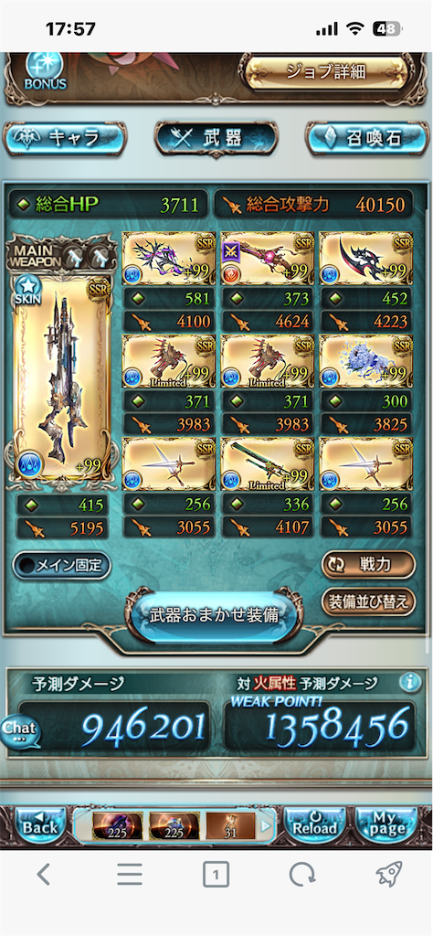 f:id:guraburuboubiroku:20260616180249p:image