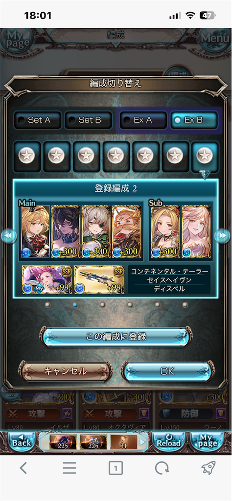 f:id:guraburuboubiroku:20260616180254p:image