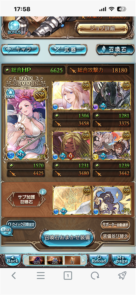 f:id:guraburuboubiroku:20260616180258p:image