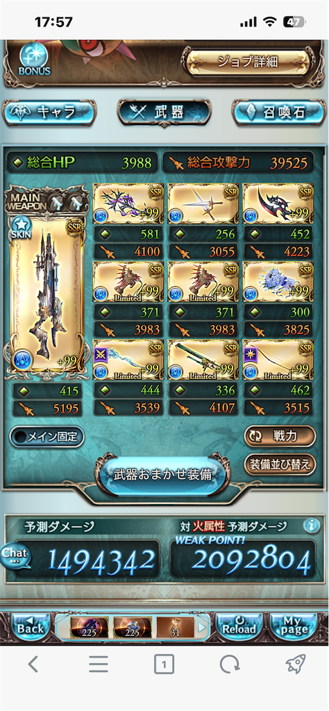 f:id:guraburuboubiroku:20260616180302p:image