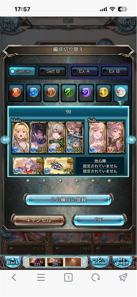 f:id:guraburuboubiroku:20260616180307p:image