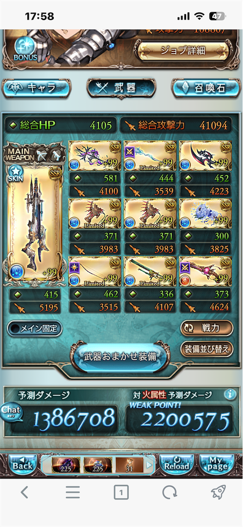 f:id:guraburuboubiroku:20260616180312p:image