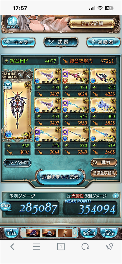 f:id:guraburuboubiroku:20260616180316p:image