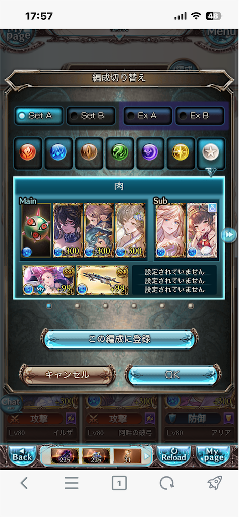 f:id:guraburuboubiroku:20260616180322p:image