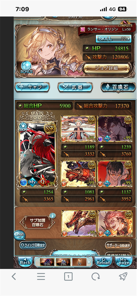 f:id:guraburuboubiroku:20260629071133p:image