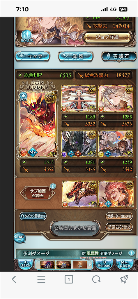 f:id:guraburuboubiroku:20260629071143p:image