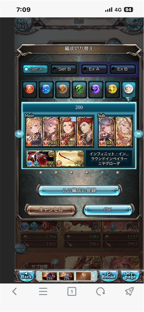 f:id:guraburuboubiroku:20260629071147p:image