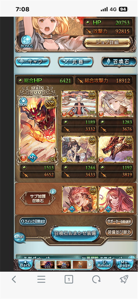 f:id:guraburuboubiroku:20260629071152p:image