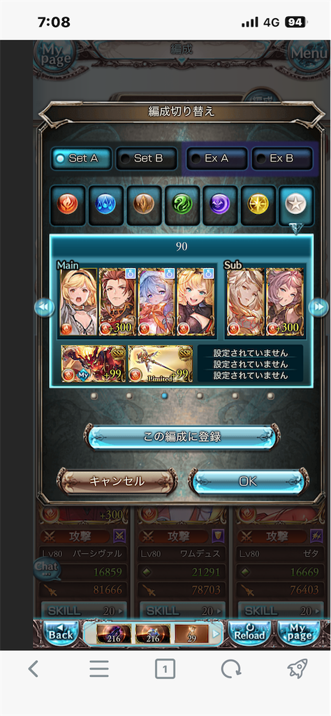 f:id:guraburuboubiroku:20260629071158p:image