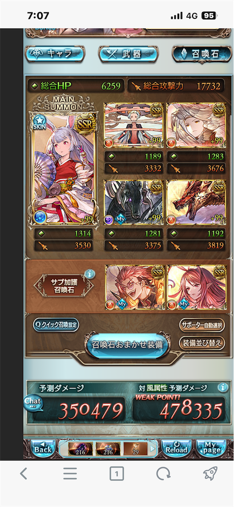 f:id:guraburuboubiroku:20260629071204p:image