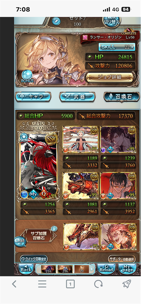 f:id:guraburuboubiroku:20260629071210p:image