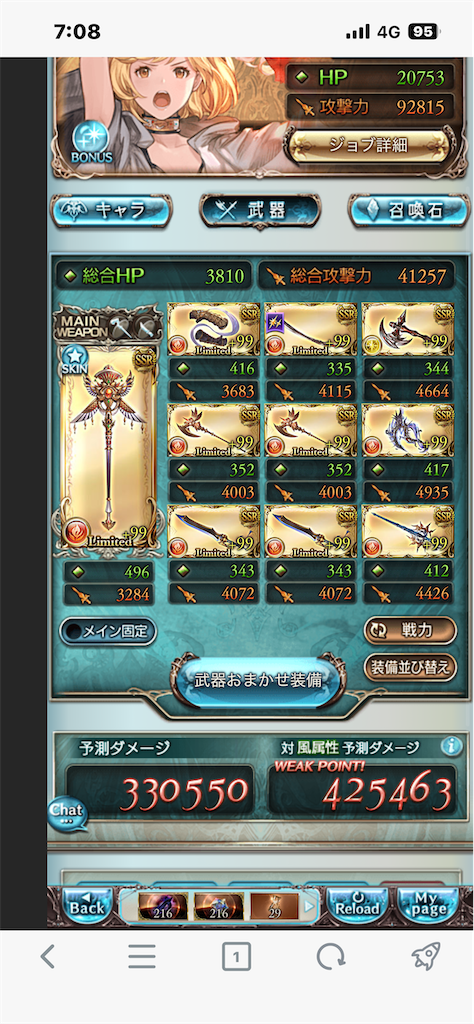 f:id:guraburuboubiroku:20260629071217p:image