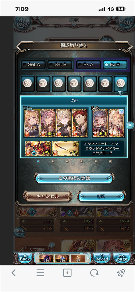 f:id:guraburuboubiroku:20260629071225p:image