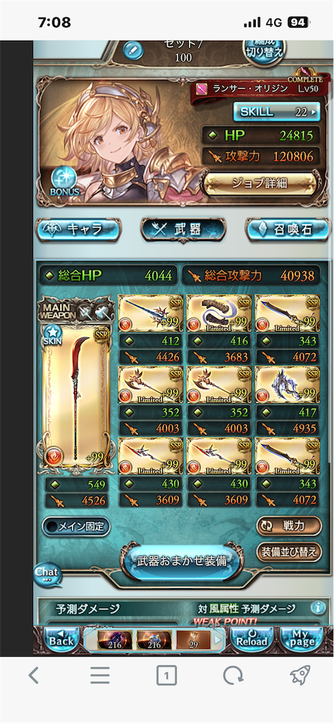 f:id:guraburuboubiroku:20260629071230p:image