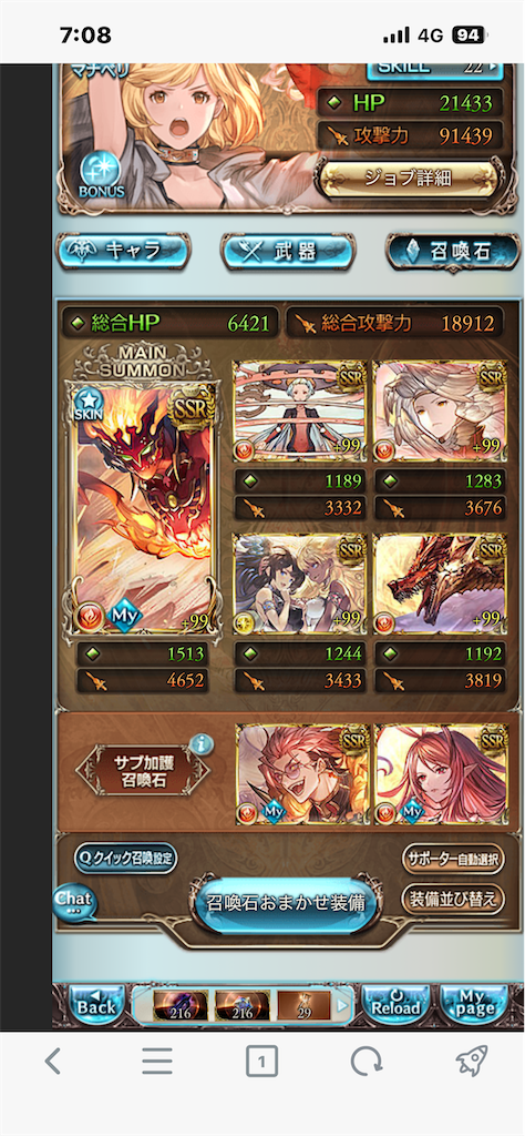 f:id:guraburuboubiroku:20260629071239p:image