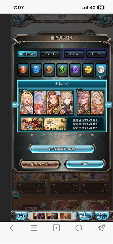 f:id:guraburuboubiroku:20260629071244p:image