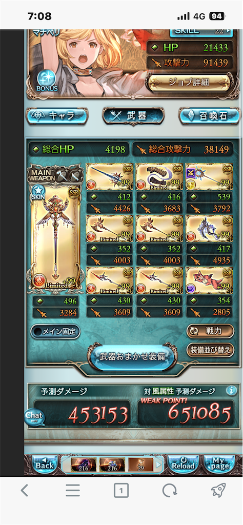 f:id:guraburuboubiroku:20260629071250p:image