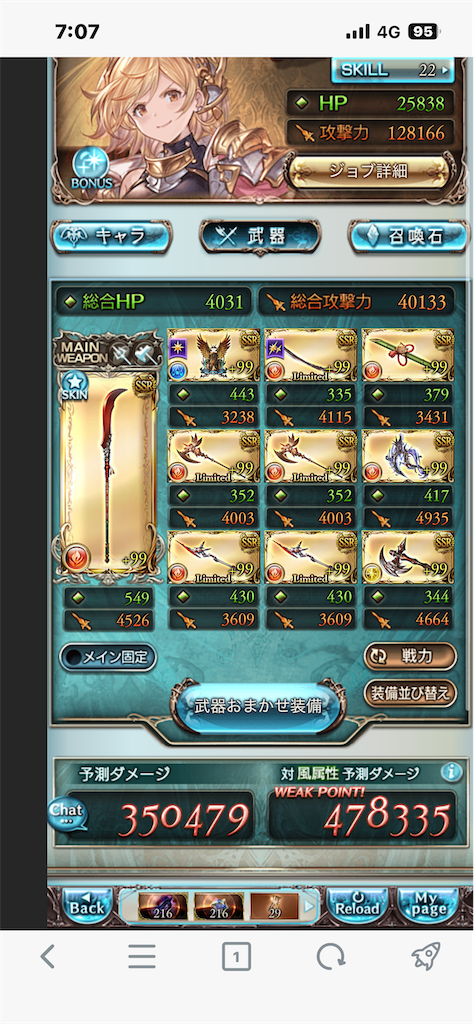f:id:guraburuboubiroku:20260629071259p:image
