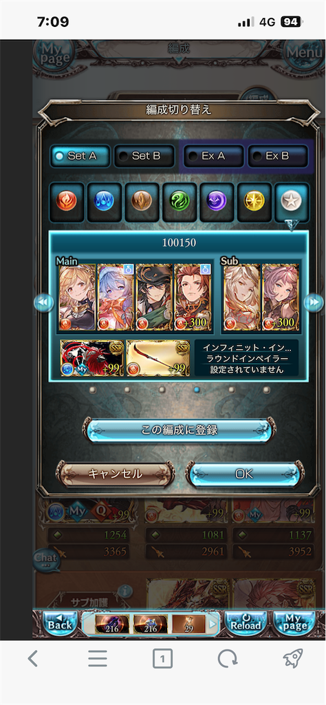 f:id:guraburuboubiroku:20260629071305p:image