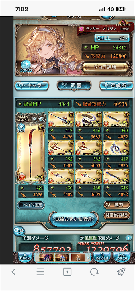 f:id:guraburuboubiroku:20260629071321p:image