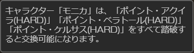 f:id:guraburukouryakusinannjo:20181022181959p:plain