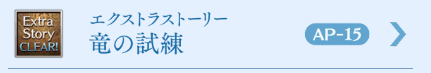 f:id:guraburukouryakusinannjo:20181030211416p:plain