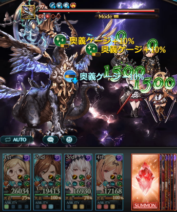 グラブル マッドネスシリンジの100hellソロでの使用感 グラブル攻略指南所