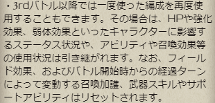 f:id:guraburukouryakusinannjo:20190210000802p:plain