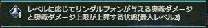 f:id:guraburukouryakusinannjo:20190308122728p:plain