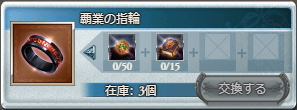 f:id:guraburukouryakusinannjo:20190313173340p:plain
