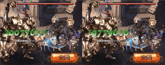 グラブル 新難易度ex 00万1ターン編成紹介 風古戦場 グラブル攻略指南所 グラブル 新難易度ex 00万1ターン編成紹介 風古戦場 グラブル攻略指南所